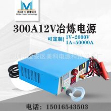 ӟԴ300A12VұԴ늳س늸lԴFԴ