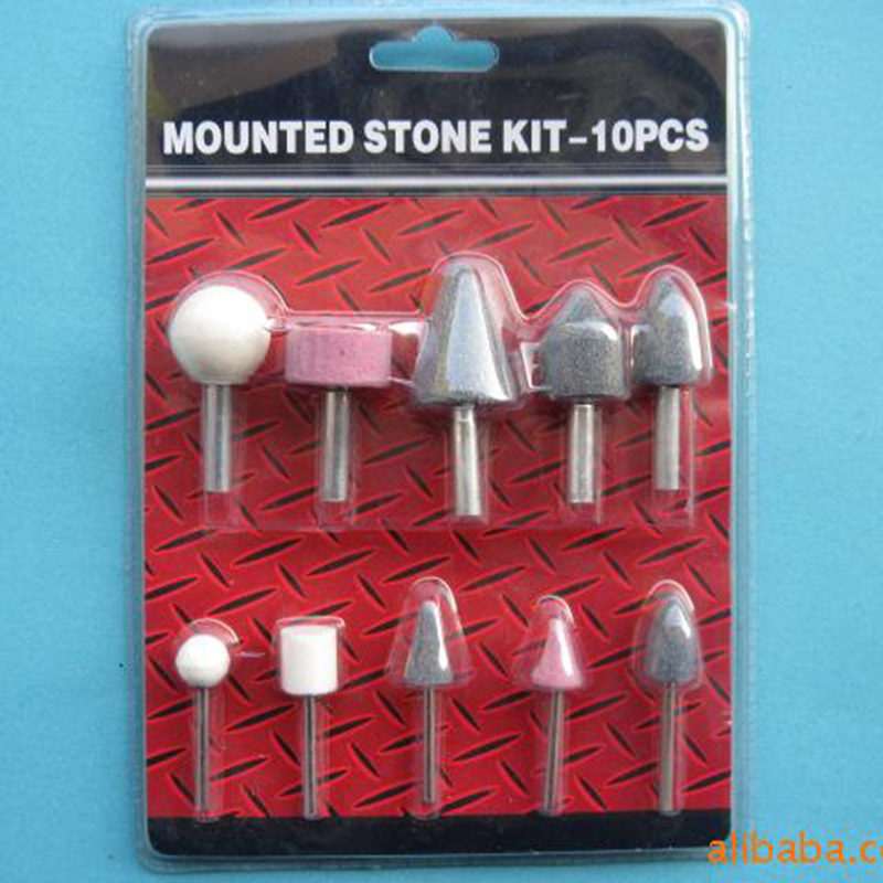 供应10PCS套装磨头