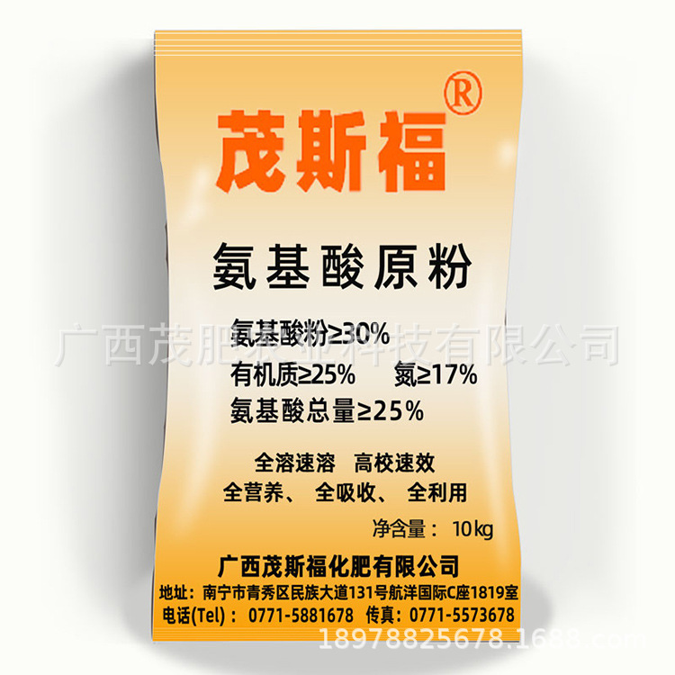 金正大集团 诺贝丰 复合肥 缓控释肥 硝基肥