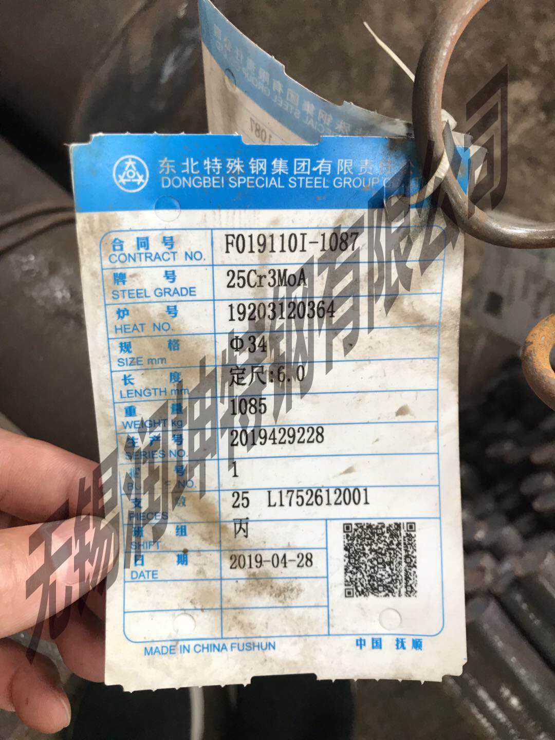 现货供应合金钢25Cr2MoVA高强度螺栓标准件