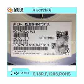 RL1206FR-070R18L 0.18R,F,1206 主营国巨，大批量现货，可开增票
