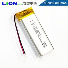 602060 602063 602065 3.8v高電壓電池 1000mah聚合物鋰電池批發