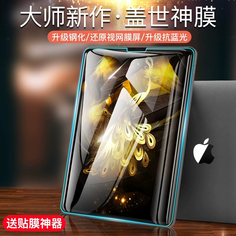Apple, экран, 2018, новая коллекция, 12.9 дюйма, 9.7 дюйма