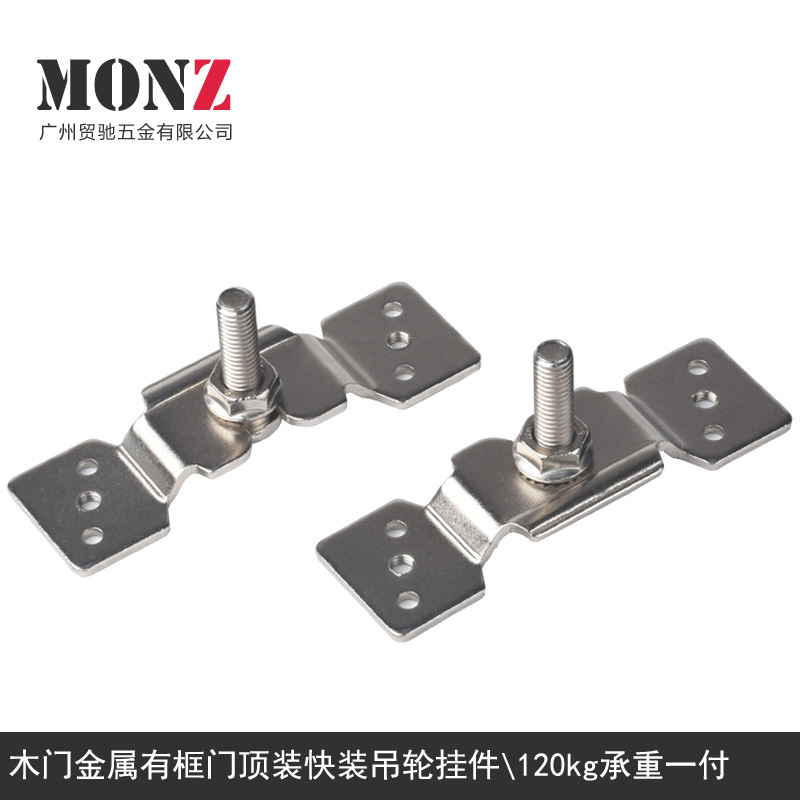 吊轮挂片挂件推拉门滑轮配件吊滑轨道不锈钢门移门实木门厨房门