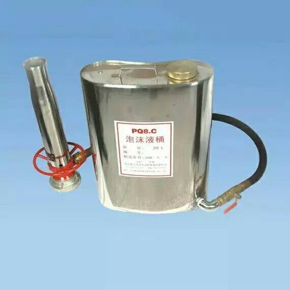 供应PQ8.C手提式泡沫枪装置一枪一桶 (铁桶)CCS证书