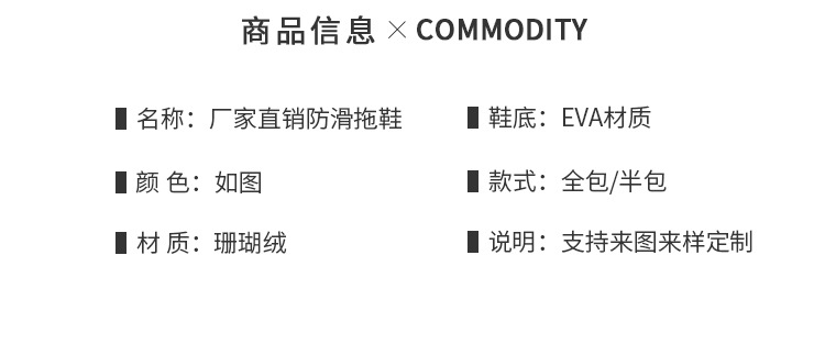 燕聪详情页_02