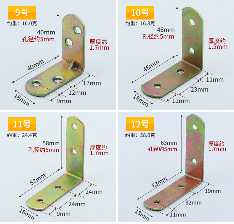 冷轧钢固定五金角码