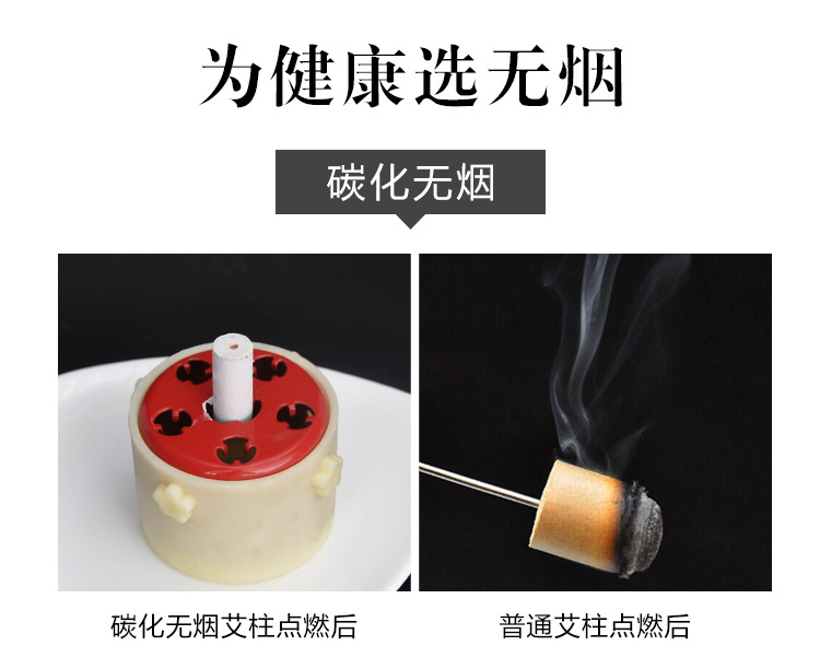 1.25*3cm Smokeless Moxa Sticks, Carbonized Pu Ti Tree Golden Bean Plum Blossom Moxa Cones, Moxa Pellets detail image