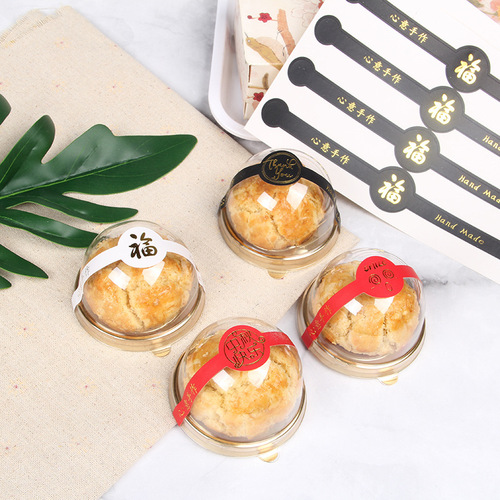New Year's blessing, thank you, smile, gilded text, long egg yolk pastry sealing sticker, moon cake blister box decoration sticker