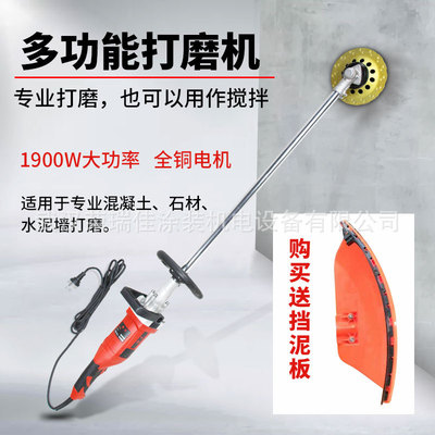 批发墙面混凝土打磨机水泥收光机除锈机多功能墙面打磨水泥打磨机