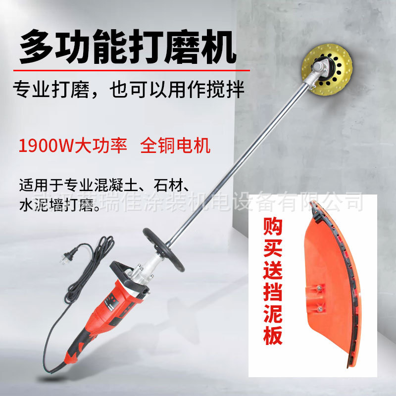 批发墙面混凝土打磨机水泥收光机除锈机多功能墙面打磨水泥打磨机