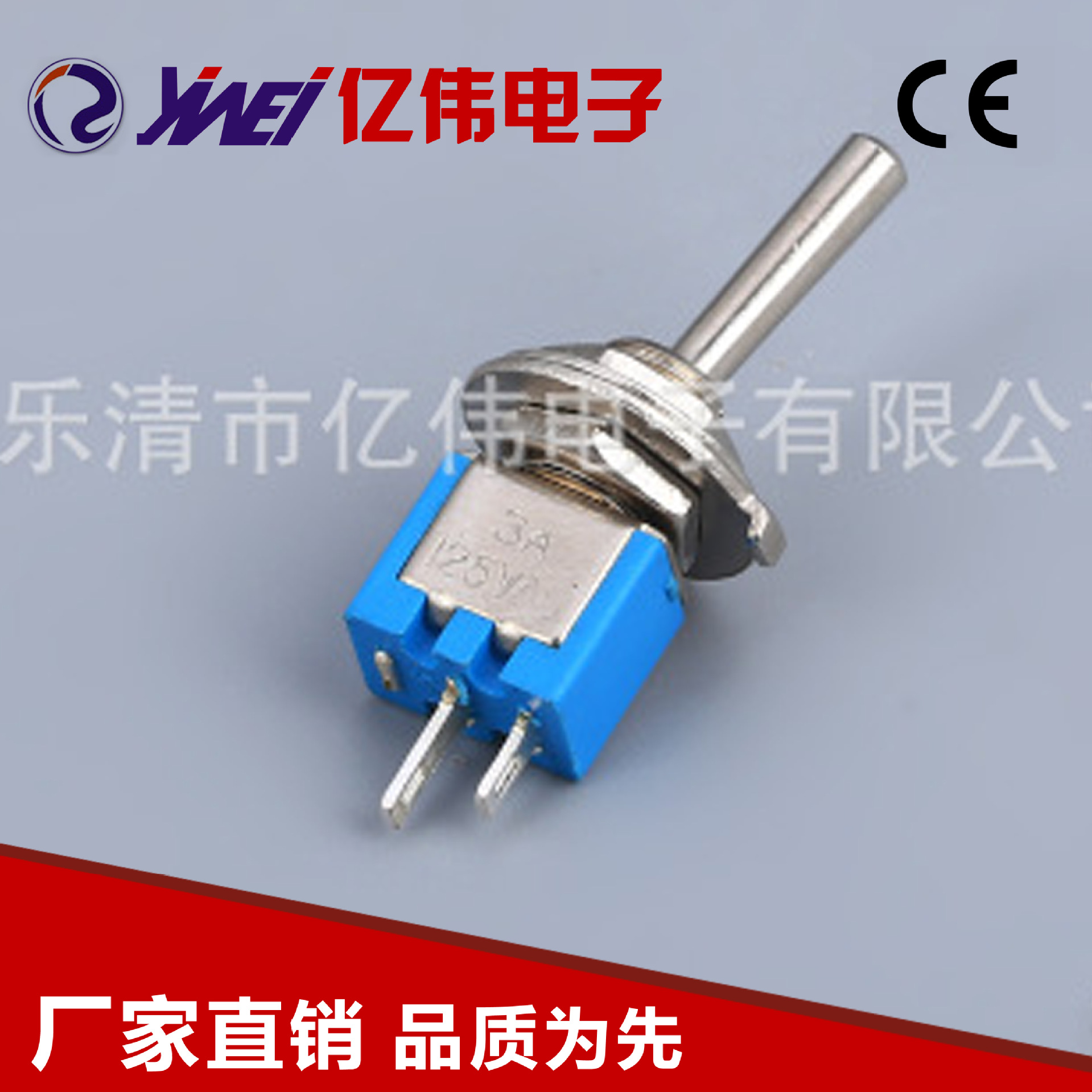 钮子开关YW2-101超小型mini蓝色SMTS-102 101安装孔直径5mm
