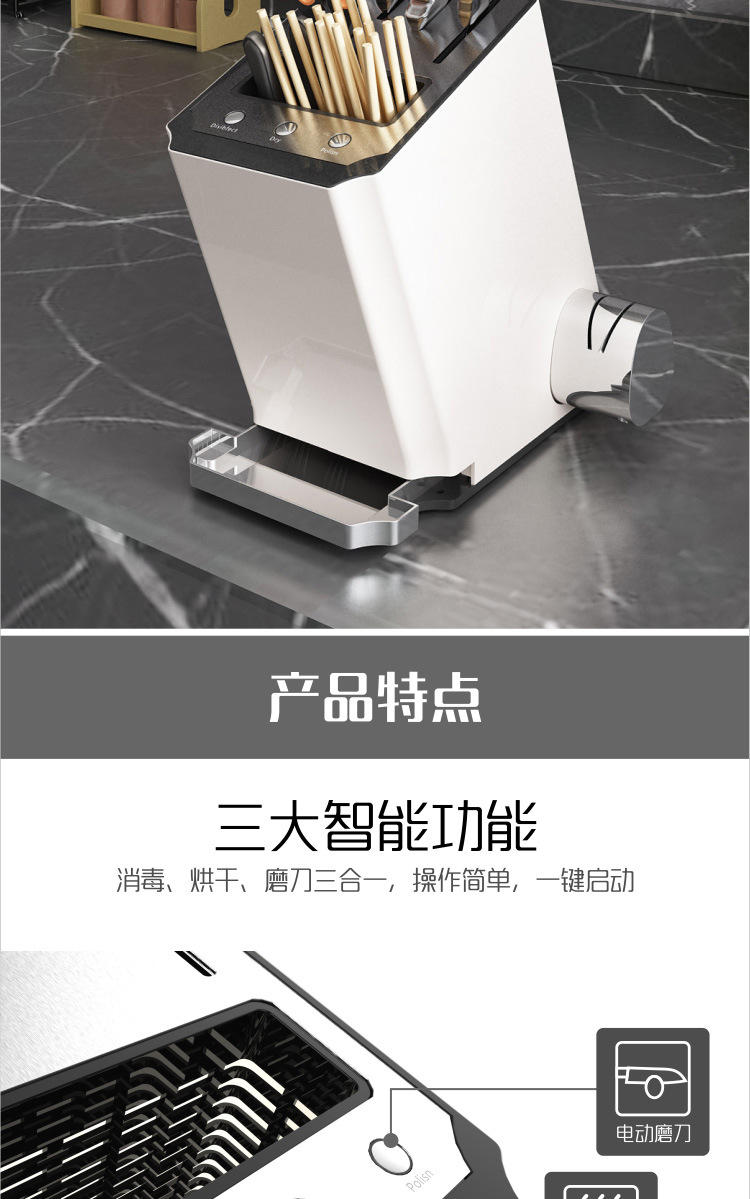 白色详情图片_03