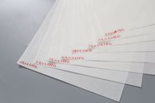 20-60克進口單光白牛皮紙 淋膜牛皮紙 食品印刷包裝用紙
