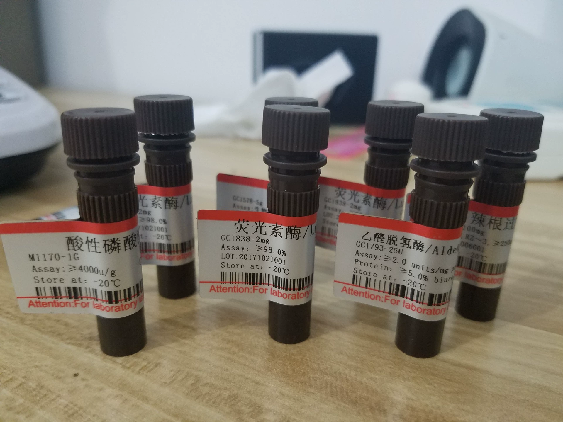 2 "-O-酰 酰 酰 2 2 2/53209-27-1/Аналитический стандарт HPLC ≥ 98%/20мг