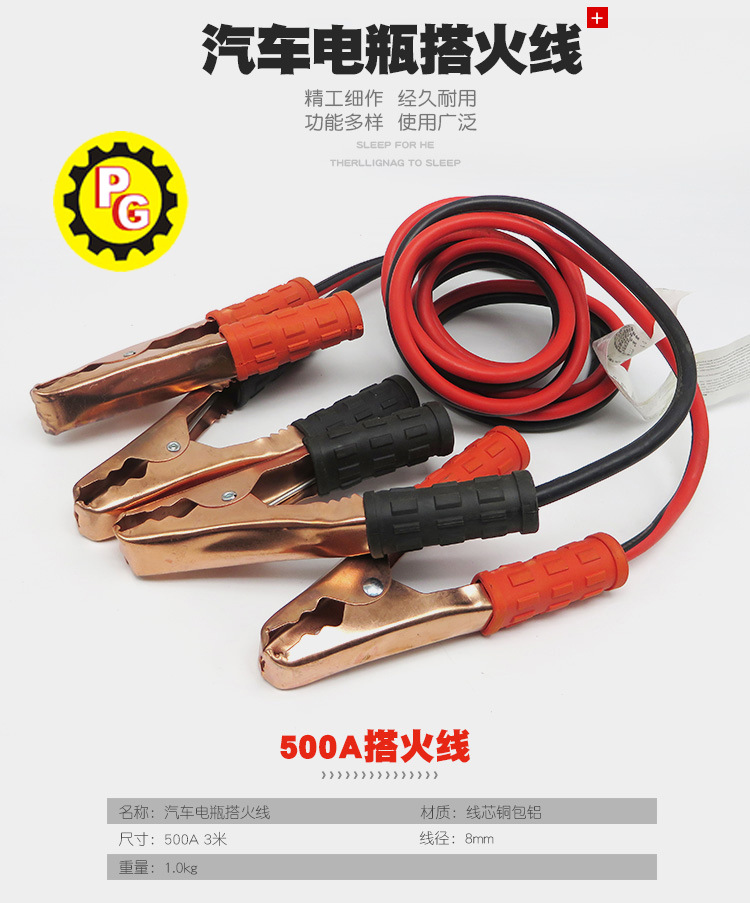 汽车电瓶夹子搭火线鳄鱼夹电瓶夹电源电池充电夹测试夹连接搭电线