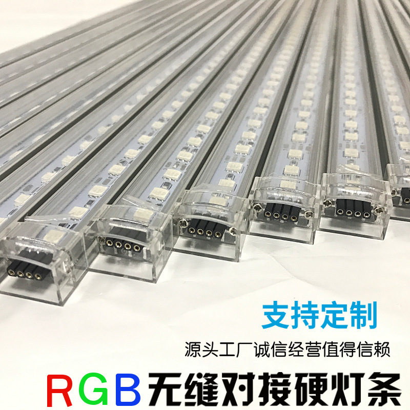 Seamless docking LED Line light 5050 colorful color change LED showcase counter hard light bar support customization