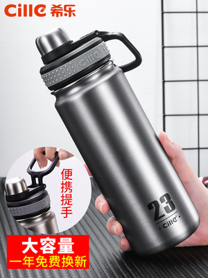 希乐保温杯男士大容量不锈钢水杯学生户外运动水壶便携简约茶杯子