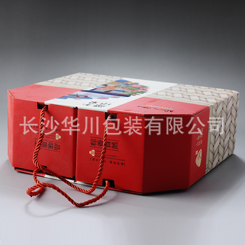 彩色瓦楞纸盒 ABC_2095(056E0)