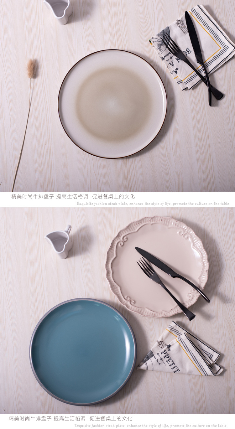 牛排盘详情2_03.jpg
