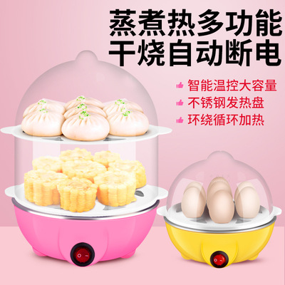 [Mall the same paragraph]Egg Egg Artifact Hot milk Steamed stuffed bun Feeding bottle Mini Breakfast Machine