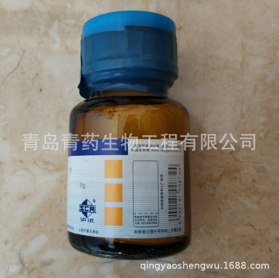 1,10-�Ɔ�����һˮ������ AR 5g/ƿ CAS��5144-89-8 ���Թ�ҩ