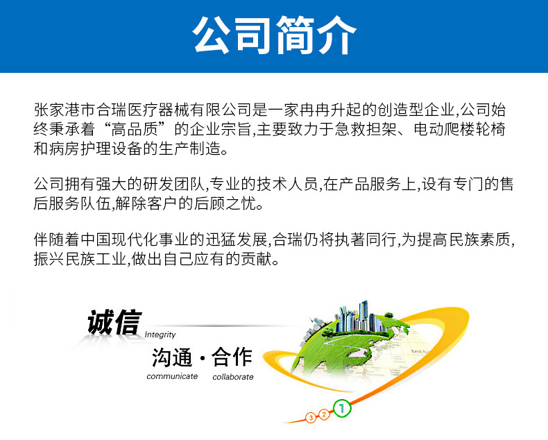 微信图片_20190619094704