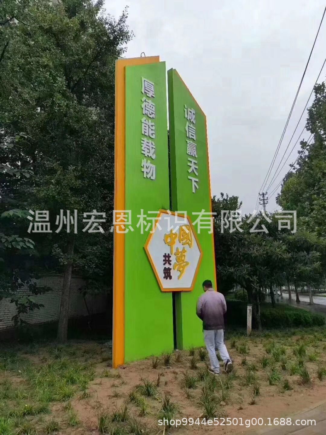 景区户外标识牌公园导视牌旅游景观标识牌学校标识牌道路广告牌