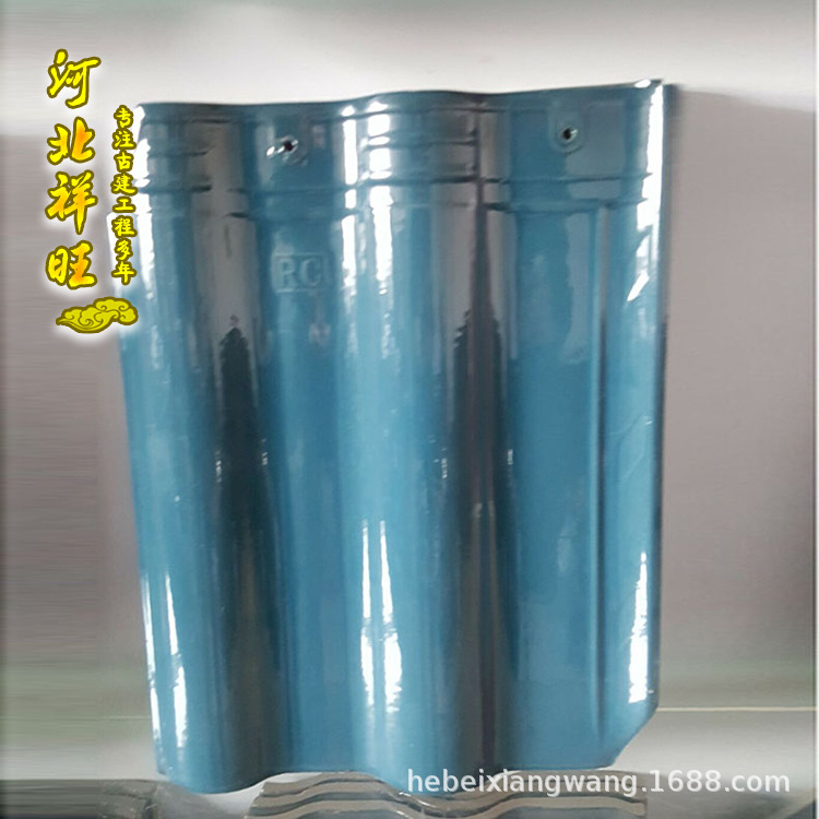 琉璃瓦9 副本.png