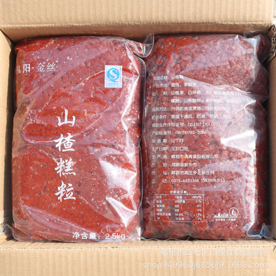 凯阳山楂糕粒 五斤一袋 酸甜开胃 莲子粥 馅饼配料