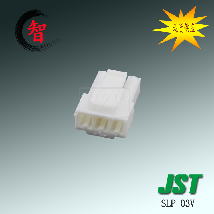 �ֻ����SLP-03V �ܿǿ��� JST������ SLϵ��3.96mm��� �߶���