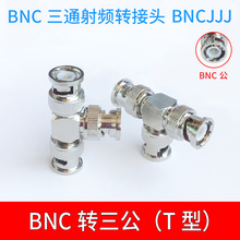 BNC��ͨ܇�d���v�C�B����BNC���D�����D���^BNCJJJ���l�^Q9����