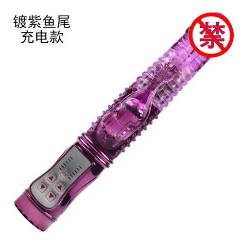 Zijin telescopic wand, rotating bead wand, rechargeable model, adult sex products, penis massage vibrator, AV wand