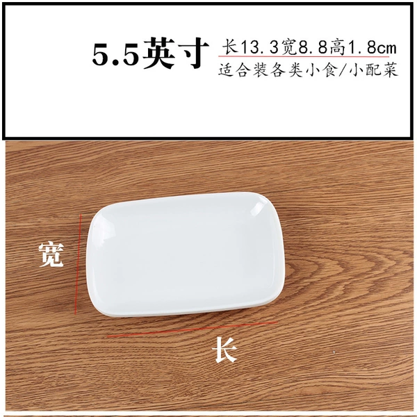 5.5 inches (13.3*8.8cm)