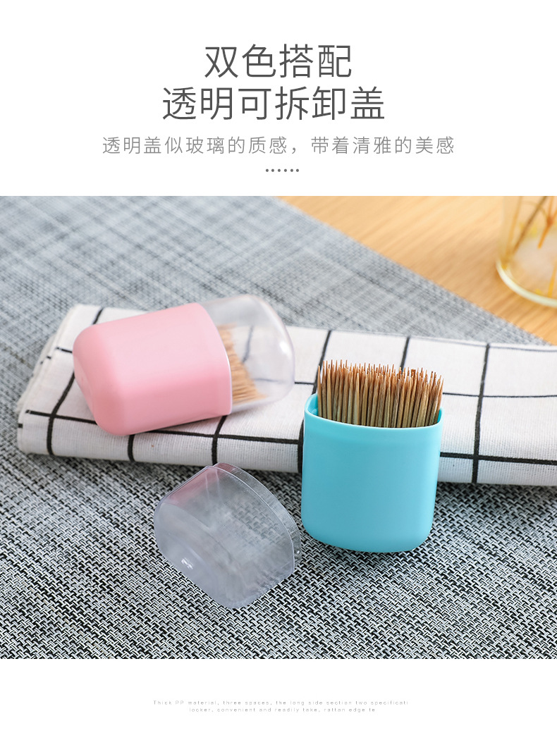 牙签盒-副本_07