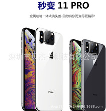 mOxR^ĤXR׃iphone11R^ȦXsmax11p