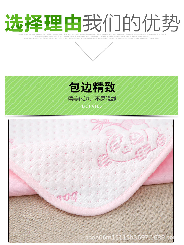 电脑端-梦豪尿垫详情3_10.jpg