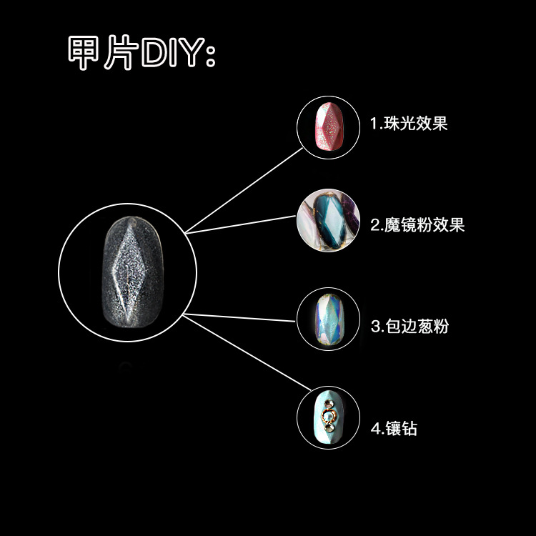 0058-3D珠光粉效果-3