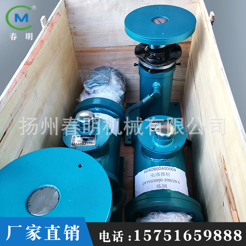 厂家直供 分体式电液推杆 批发生产电动液压推杆油缸推杆