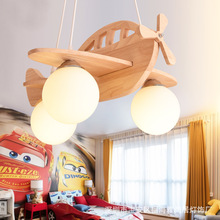 北歐兒童房間燈男孩餐廳卧室創意飛機燈卡通女孩簡約現代原木吊燈