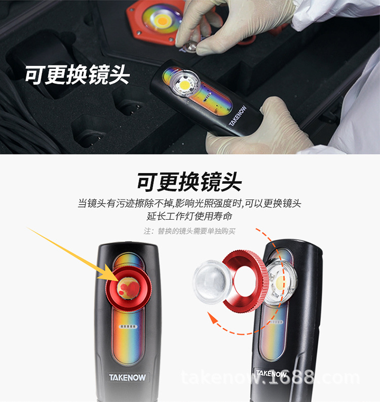 TAKENOW Tielang WL4111S grain repair lamp car beauty polishing grain catching lamp multi-color temperature paint lamp auto repair lamp