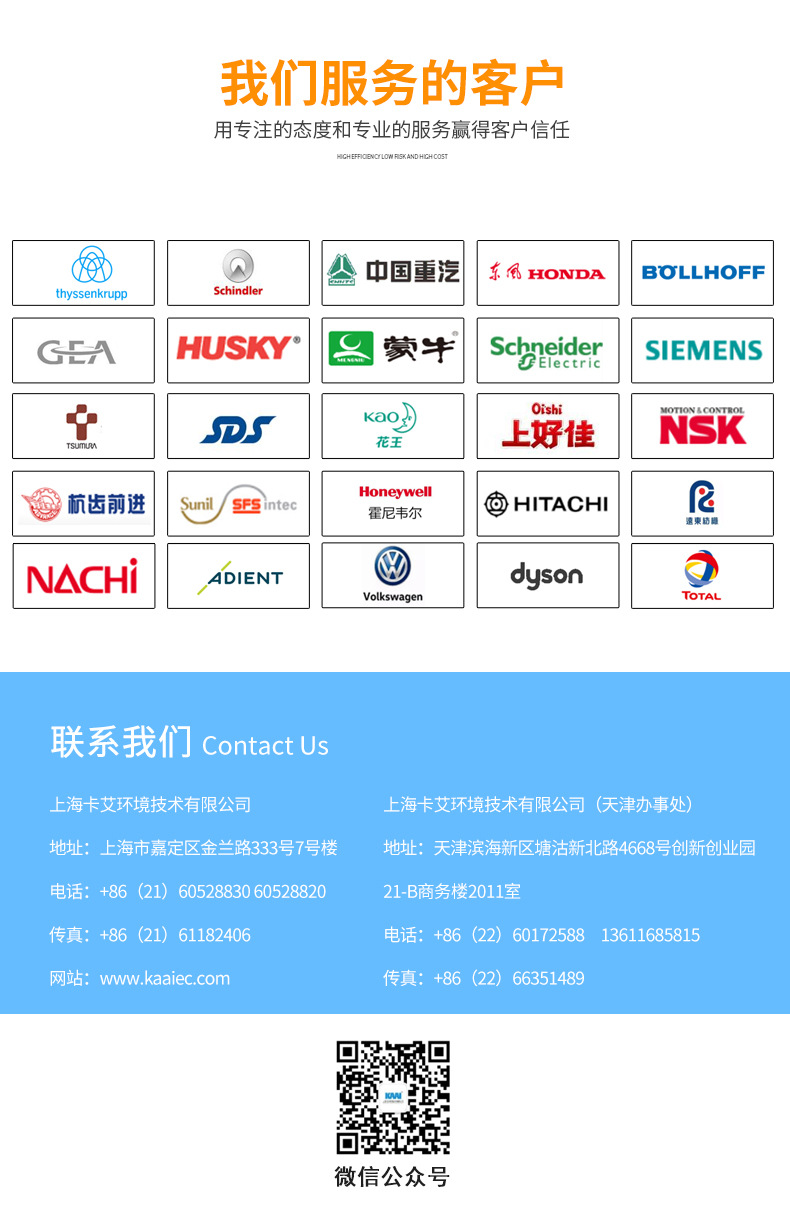 箱体式移动除尘器_14