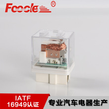 汽车空调继电器 风扇继电器4P 30A auto relay FLS850T