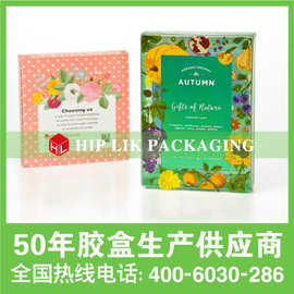 新协力 专业定制 PVC胶盒、PET胶盒、PP胶盒、透明胶盒