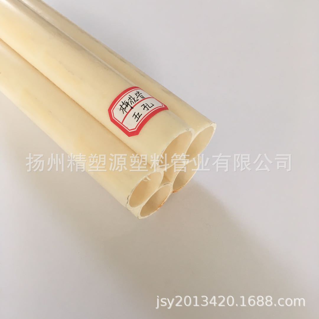 源头销售HDPE七孔,五孔梅花管，电信电缆地埋护套管。