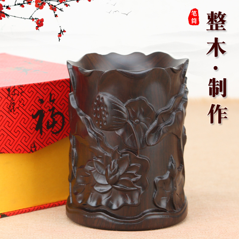 Rosewood Lotus pen container Africa Ebony Lotus relief pen container Four Treasures Business gifts Decoration