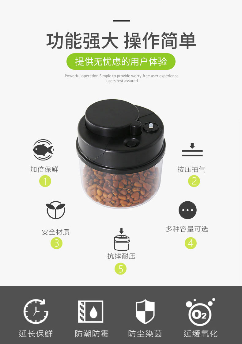 真空罐详情页_03