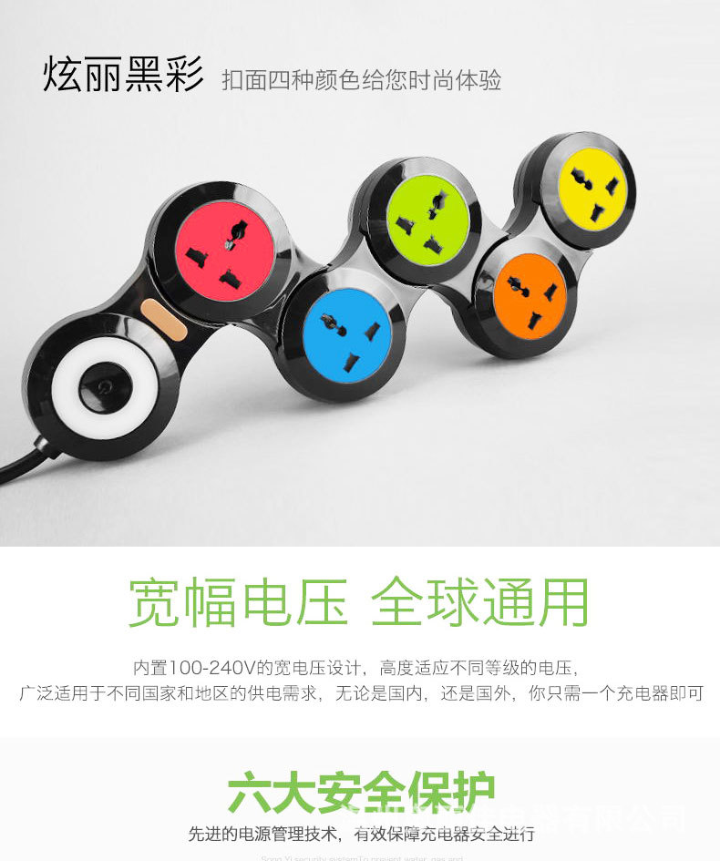 多功能详情 (5).jpg