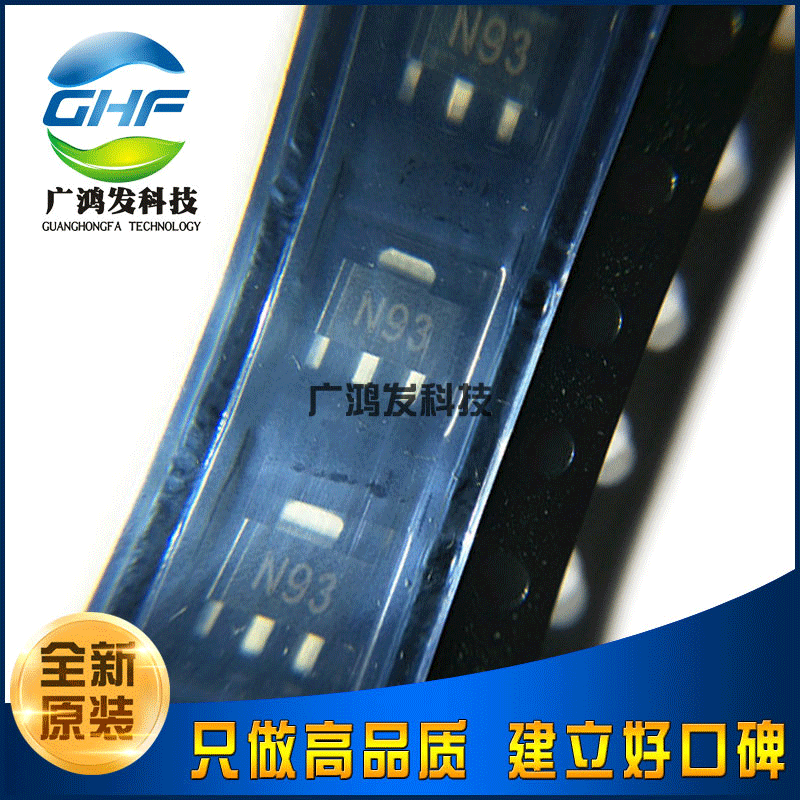 全新原装 FCX493TA SOT-89 丝印N93 贴片三极管 NPN三极管