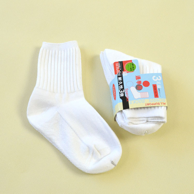 Children's soft cotton socks for students for men and women